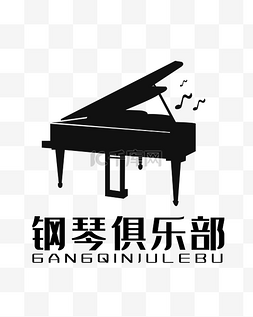 logo虚拟现实图片_黑色钢琴LOGO