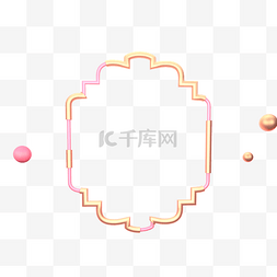 个性立体框图片_立体免抠C4D粉色创意个性边框