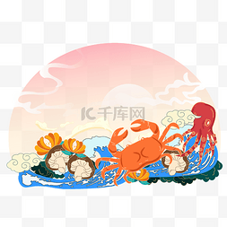 祥云鱼海浪图片_国潮美食