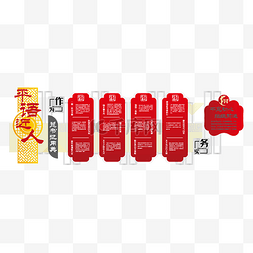 总书记语录用典平语近人文化墙基