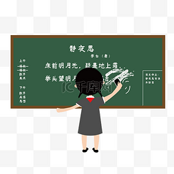 学生开学季矢量图片_矢量开学季值日生