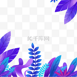 紫色植物叶子插画