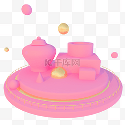 立体粉色罐子展台