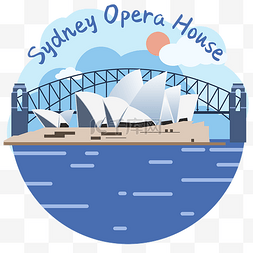 旅游地标悉尼歌剧院