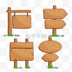 木制路牌图片_手绘木制牌子路标牌指示牌