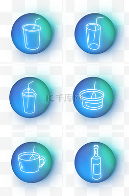 饮品店图标图片_蓝色渐变饮品图标