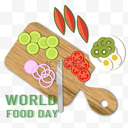 世界粮食日手绘砧板粮食果蔬