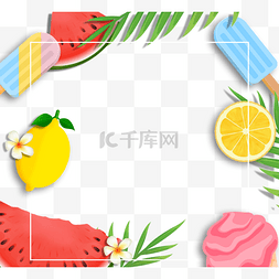 夏季混合水果图片_绿色菠萝黄色柠檬红色西瓜水果组