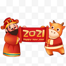 2021迎新年图片_财神爷黄牛展开卷轴2021年年俗