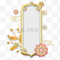 传统节日剪纸装饰图片_传统新年金色剪纸装饰