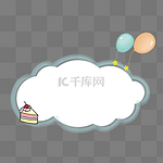 彩虹蛋糕可爱小白云矢量边框