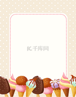 冰淇淋粉色图片_夏季冰淇淋边框13