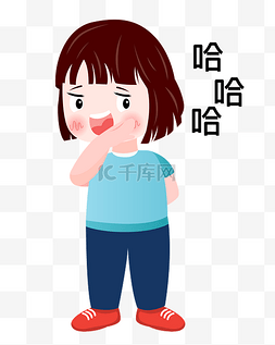 我得意的笑图片_女孩得意笑