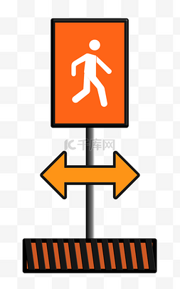 十字路口箭头图片_十字路口警示牌插图