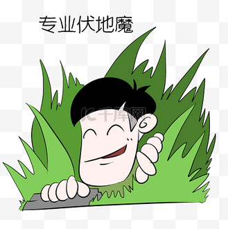 男孩伏地魔表情包