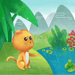 二十四节气雨水春季下雨绿色猫咪