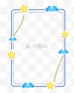 蓝色云朵边框