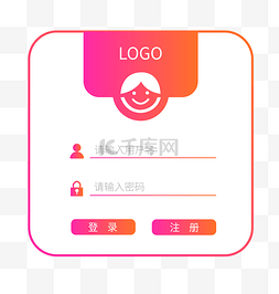 app登录图片_红色渐变矢量登录页面