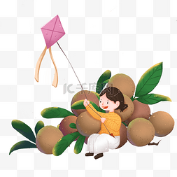 放风筝小女孩图片_趣味应季水果丰收之桂圆和放风筝
