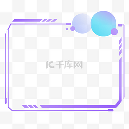 紫色渐变风图片_简约渐变科技波点边框