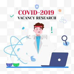 research图片_手绘卡通电脑疫苗研究covid-2019 vaca