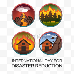 减灾防灾图片_international day for disaster reduction自