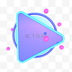 c4d小展台图片_C4D立体紫色促销背景板