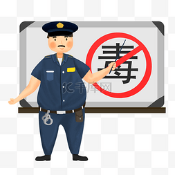 国际警察图片_民警进行相关的禁毒科普教育