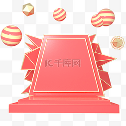 c4d产品图图片_C4D立体质感电商产品舞台框免抠图