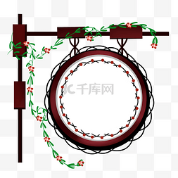 圆形门牌牌子牌匾