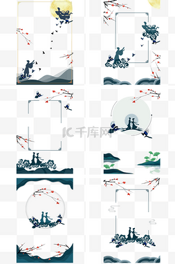 古风七夕牛郎织女海报钻石边框