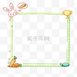 边框纹理卡通边框