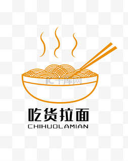 拉面ps图片_黄色拉面LOGO