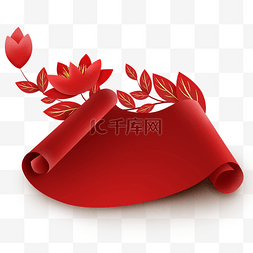 中式喜庆剪纸图片_剪纸花朵和红色卷轴