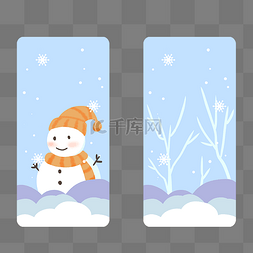 雪人树木图片_冬天下雪雪人卡片