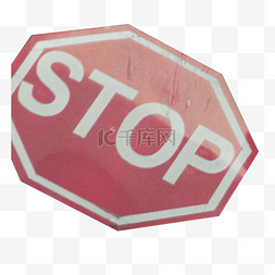 stop手图片_实拍公路安全指示stop