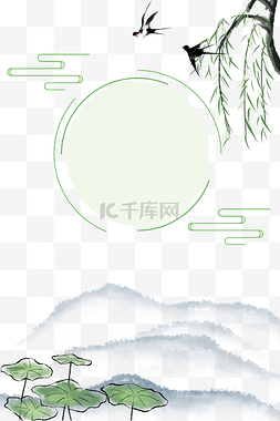 节气海报中国风图片_绿色柳树清明海报边框