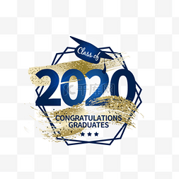 2020创意质感经典毕业徽标