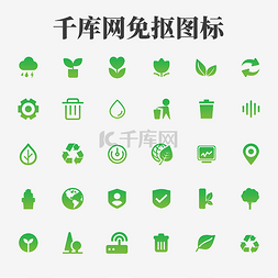 多功能的组合工具图片_绿色渐变扁平环保主题爱护环境多