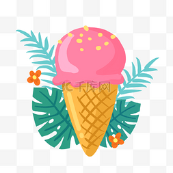 卡通蛋筒冰淇淋图片_夏季冰淇淋甜筒PNG免抠素材