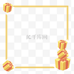 礼物盒框图片_黄色礼物盒边框