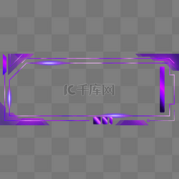彩色科技长边框紫色装饰图