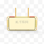 C4D电商首页商品推荐装饰