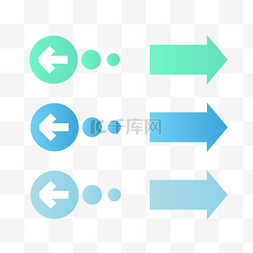 商务方向箭头图片_蓝绿圆形趋势渐变色箭头组图元素