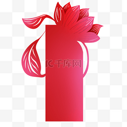 中国风花卉剪纸标签