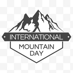 international mountain day国际山岳日图