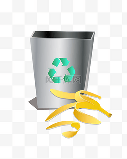 垃圾的香蕉皮图片_灰色的垃圾桶