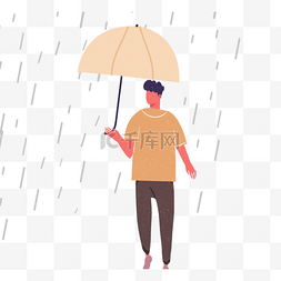 手绘下雨伞图片_黄色男子下着雨伞图