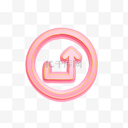 创意粉色箭头图标