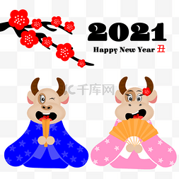 卡通日本新年丑年